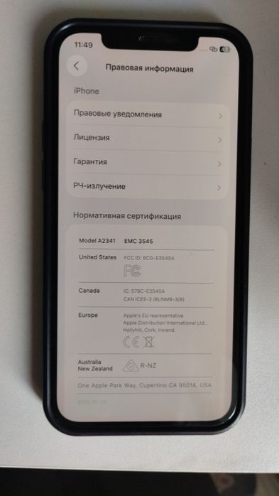 iPhone 12 про макс