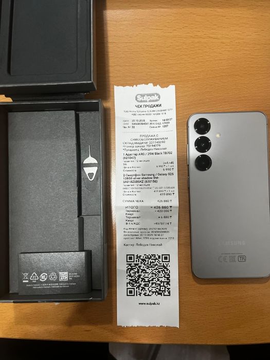 Samsung S 25. 128 гб