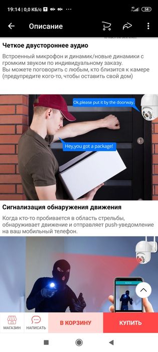 Продам камеру видеонаблюдения