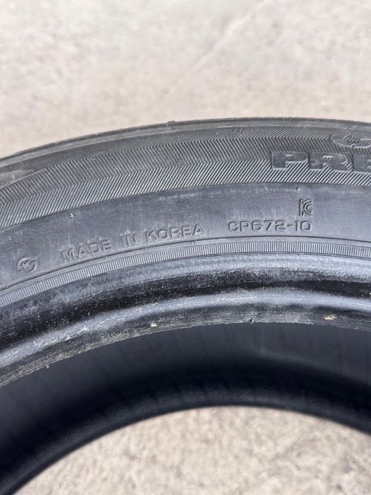 Продам шины летние