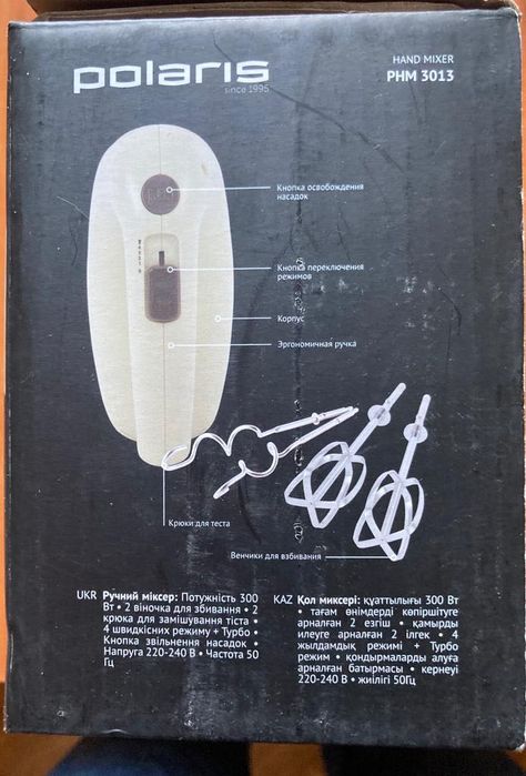 Миксер электрический PHM 3013