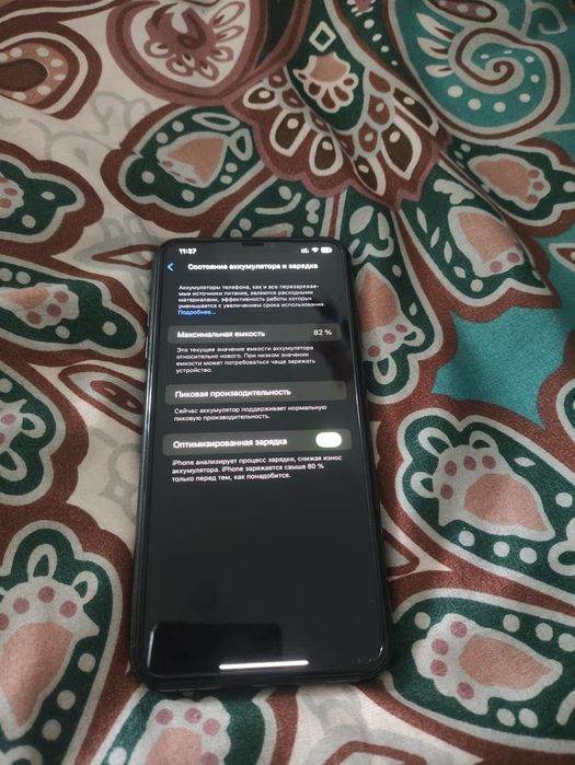 Продам Айфон XS max.