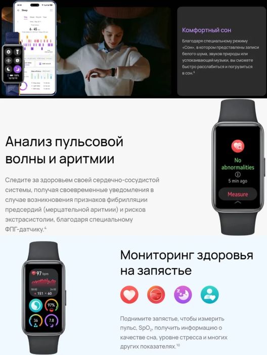 Huawei bend 9/ хуавей бенд 9/