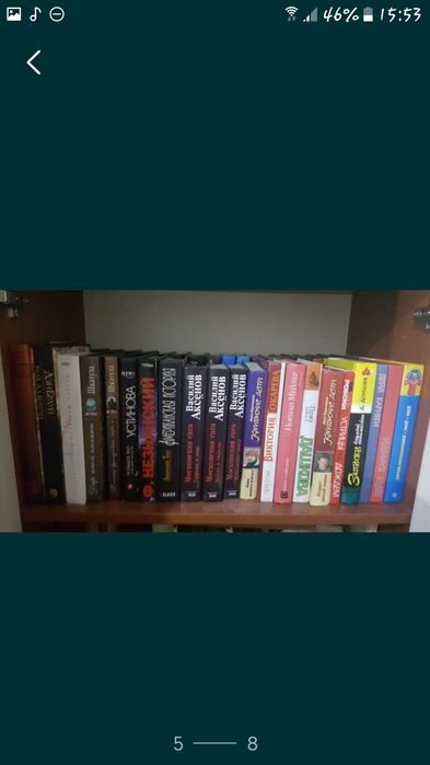 Книги из домашней библиотеки