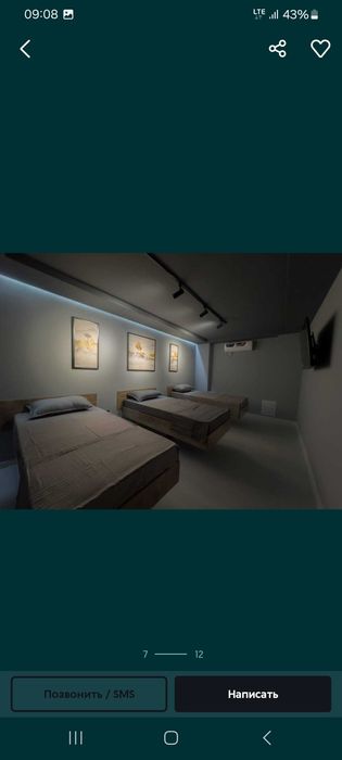 Дача курамиз 0 дан Подключи