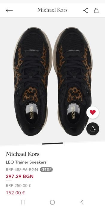 Дамски сникърси Michael Kors естествена кожа