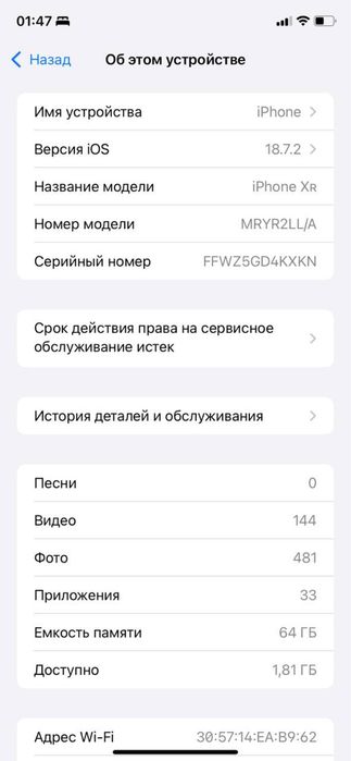iphone Xr  LLA 75%