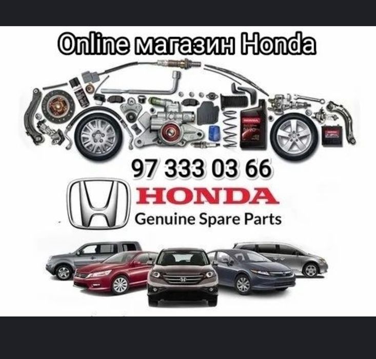 Honda Accord 8 регулятор генератора