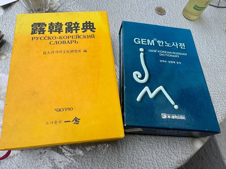 Разные книги,обучающие