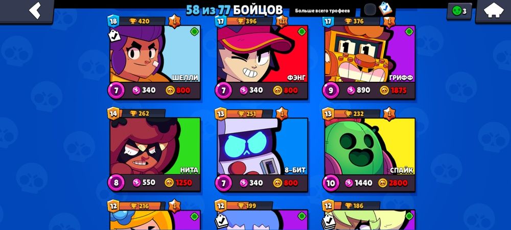 Продам Акаунт бравл старс