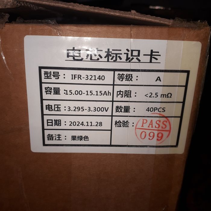 Akumlator litiy ion va litiy temir fasfat