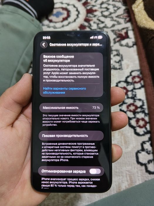 Iphone 11 pro max