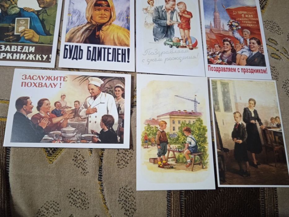 Продам открытки.