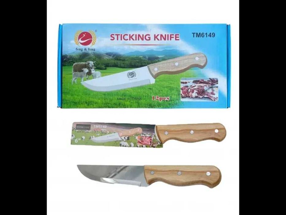 Остър кухненски нож Feng Feng TM6149