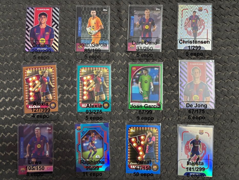Продавам Карти Topps - Panini - Daka