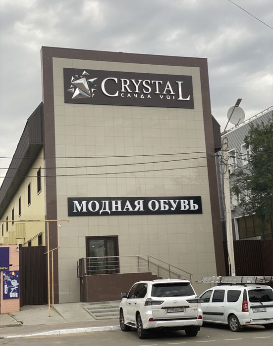 Сдам в аренду коммерческое помещение 1 этаж