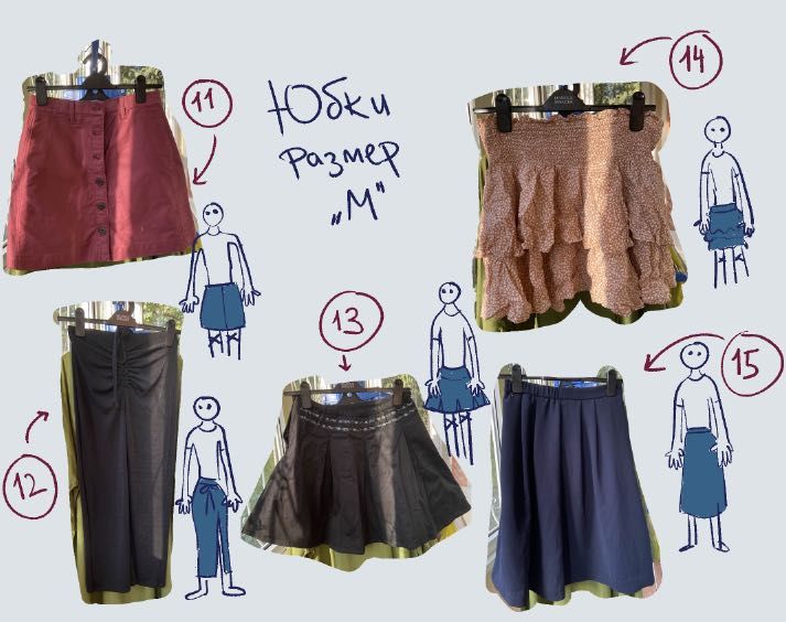 Вся одежда по 500 тенге