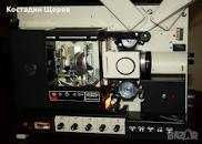 2 бр. Киномашини