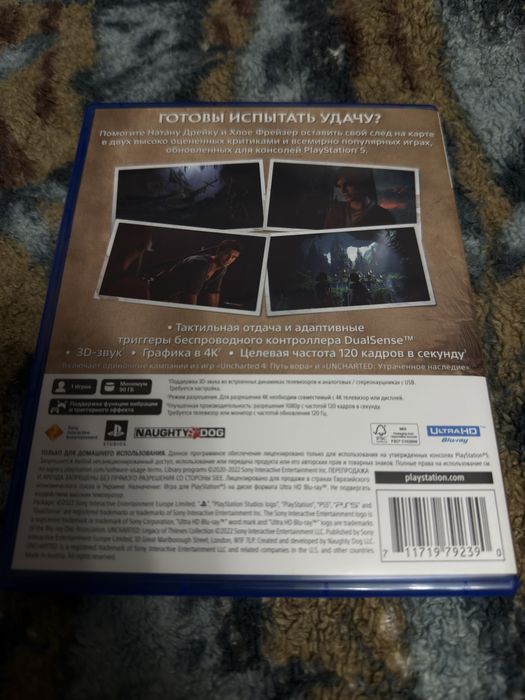 Uncharted 4 и дополнение