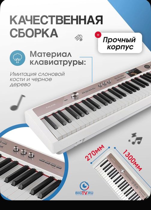 Пианино цифровое NUX NPK-20 red