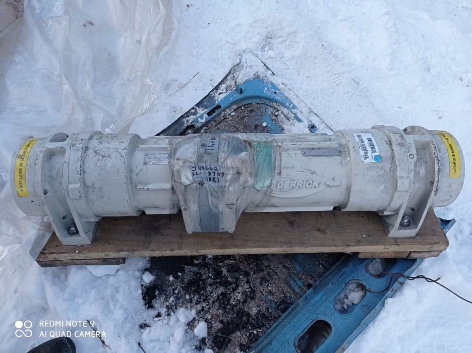 Вибро матор     .