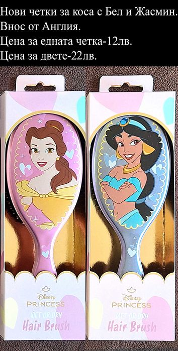 подаръчни комплекти, цени в горната част на снимките