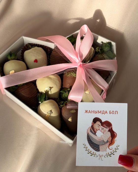 Клубника в шоколаде ең арзан бағада!!