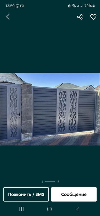 Продам ворота навес