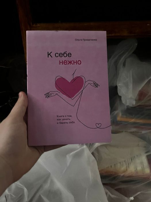 Продам новые книги