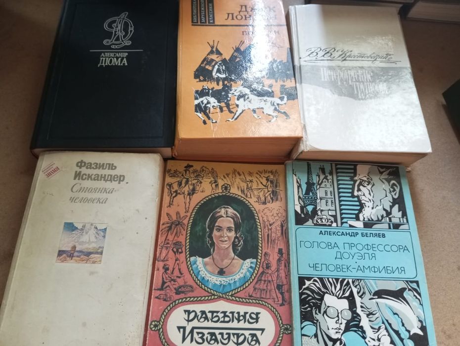 Срочно книги продам