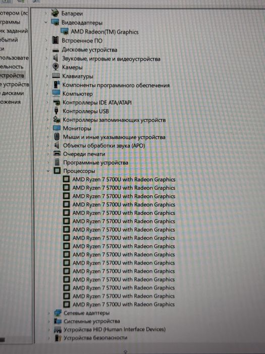 Ультрабук Lenovo ideapad 3! Ryzen 7!