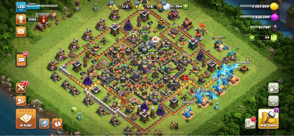 Клэш оф кланс 14 тх