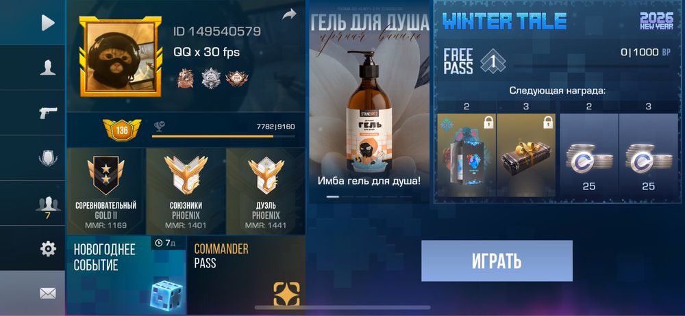 Продам аккаунт в стандофф 2