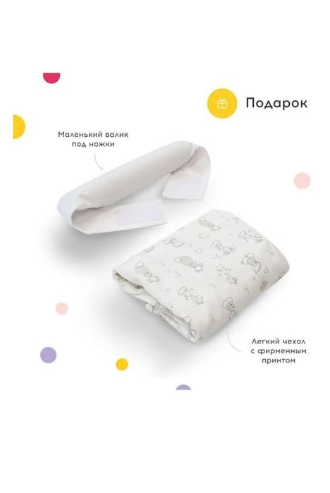 Кокон зевушка с чехлом в подарок