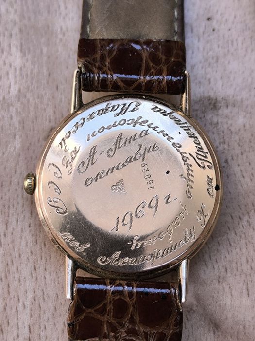 Продам золотые часы. Раритет