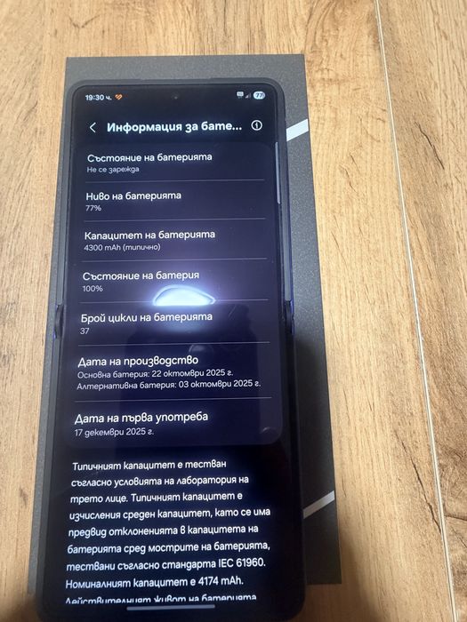 Samsung galaxy z flip 7 256