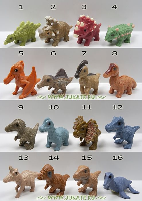 Динозавры киндер