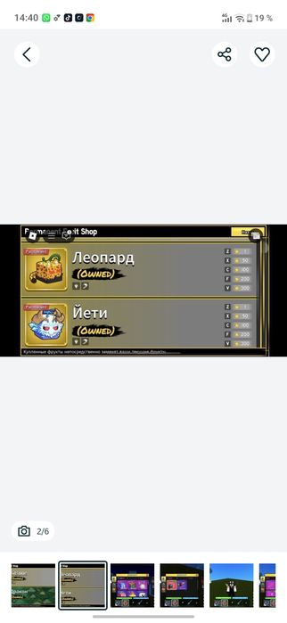 Обмен на акк вы бф не первый СКАМЕРЫ ЛЕСОМ