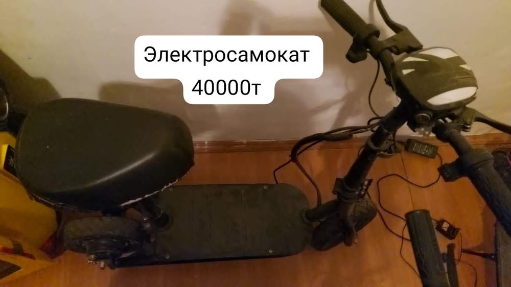 Электросамокат продам