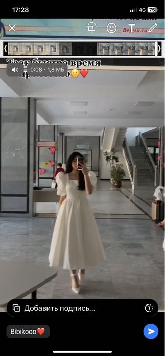 Белый платья