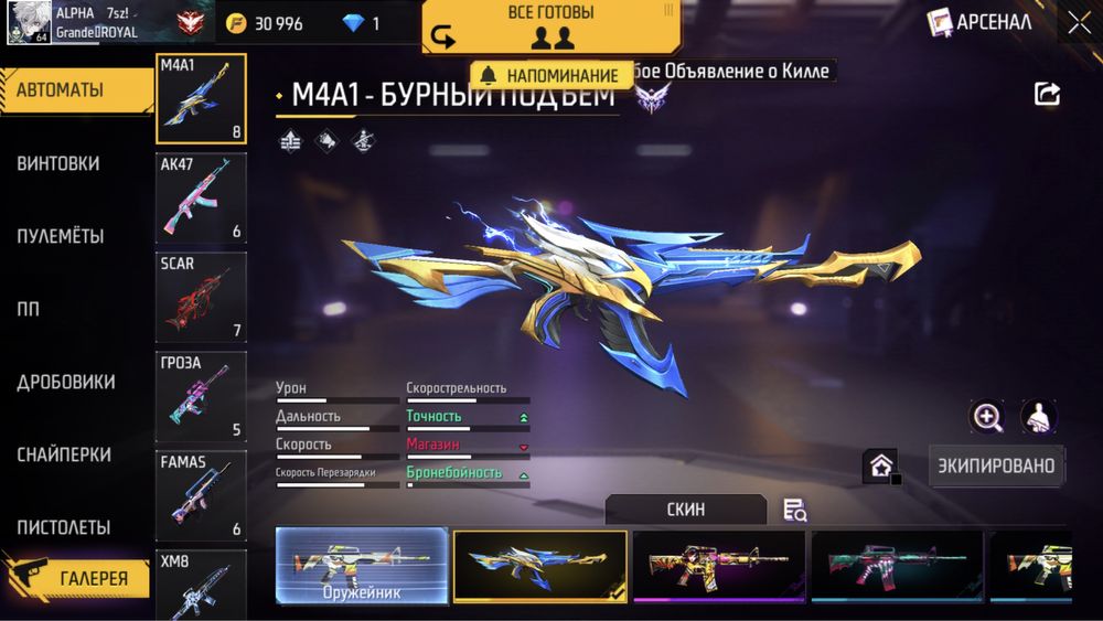 Продам фф акк.