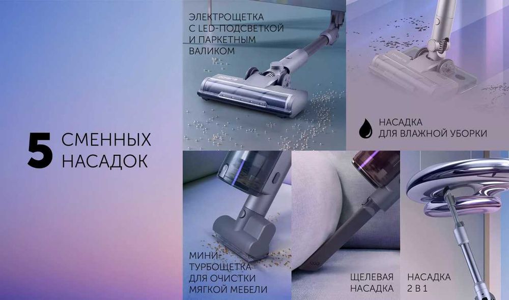 Вертикальный пылесос Polaris PVCS 4010 FusionPRO