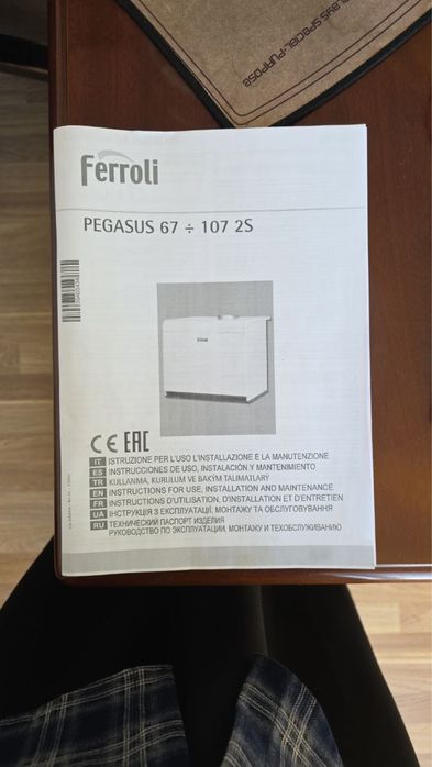 Наполный котел Ferroli