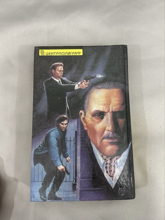 Продам книгу «Он своё получит»