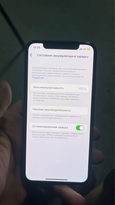 Продам айфон 10 в хорошом состоянии