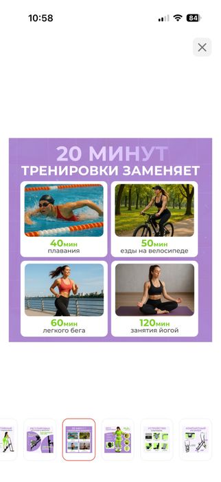 Тренажер Степпер лестница