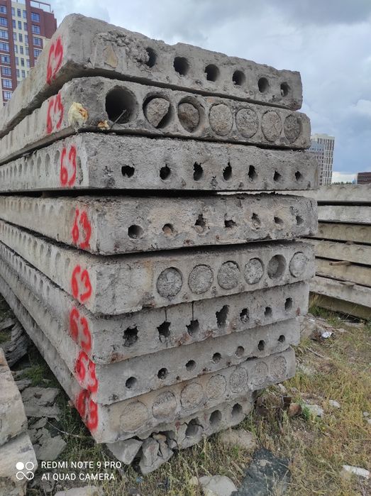 Продам плиты перекрытия 57.59.63.