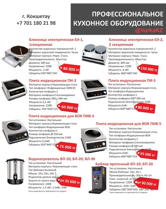 Продам новые смарт телевизоры с интернетом