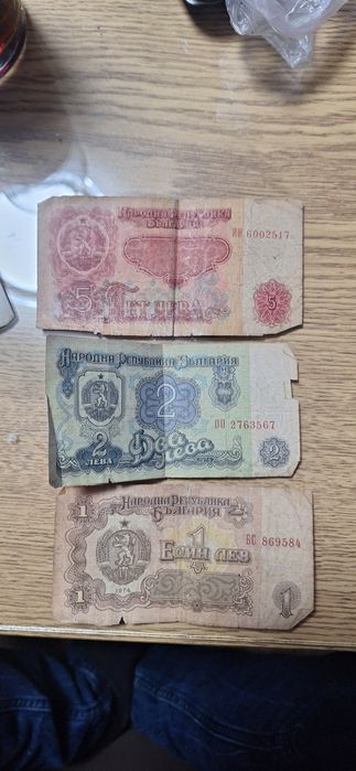 Банкноти от 1974г