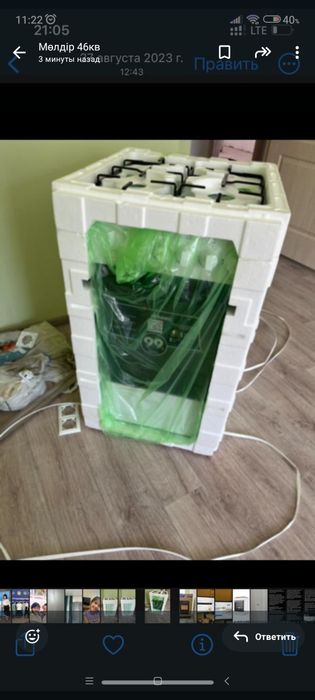 Газовая плита Artel